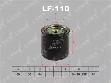 LF-110 LYNXAUTO  