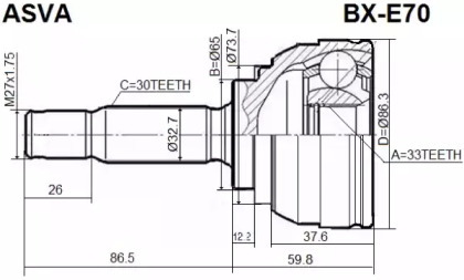 BX-E70 ASVA  ,  