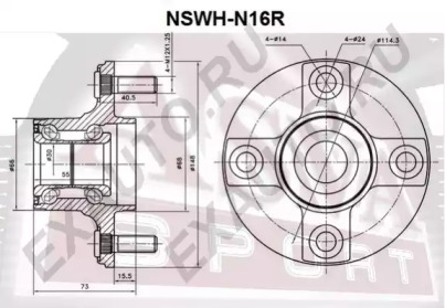 NSWH-N16R ASVA  